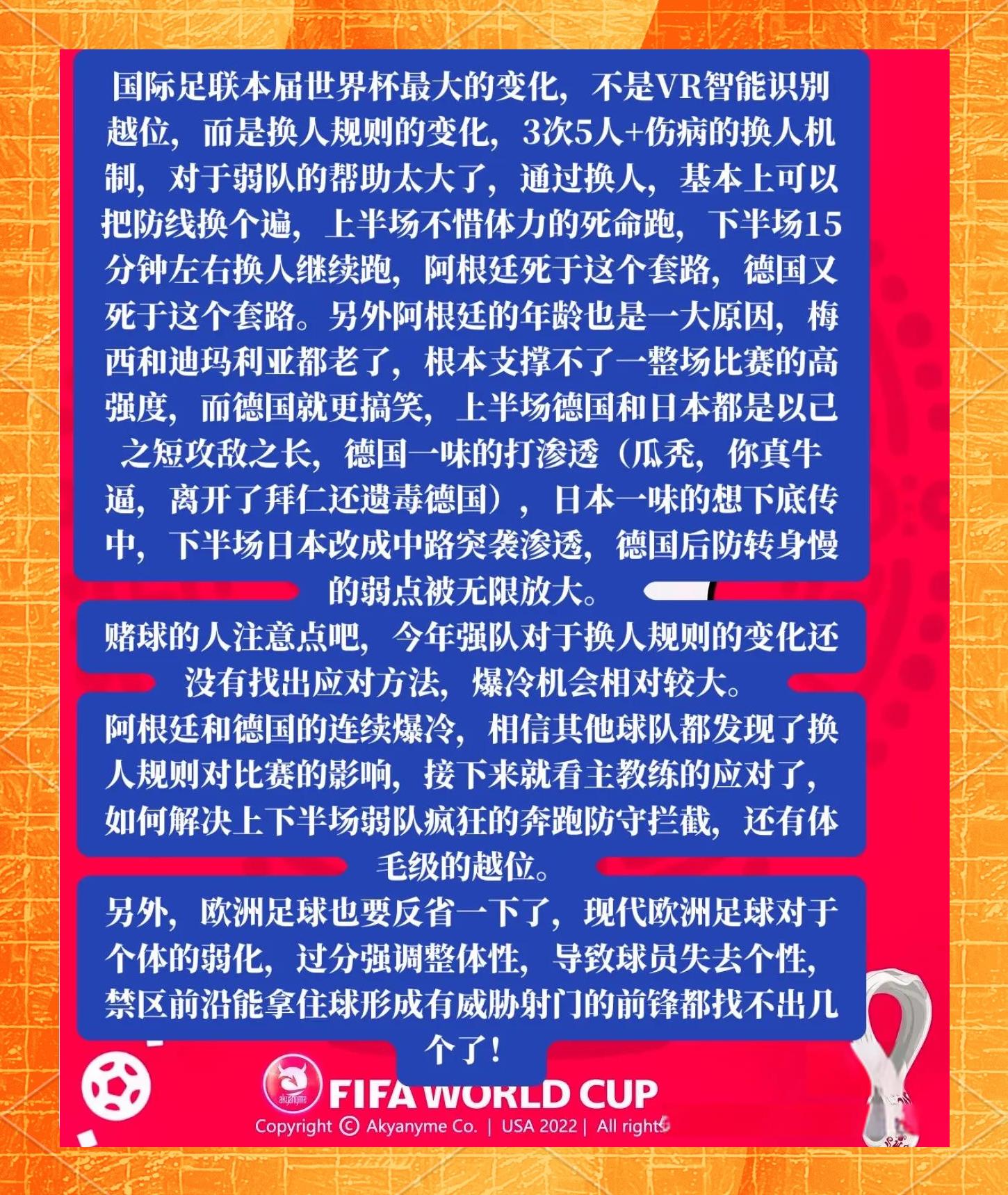 2025年俱乐部世界杯:巴塞罗那全队备战内幕 2025年俱乐部世界杯:巴塞罗那全队备战内幕