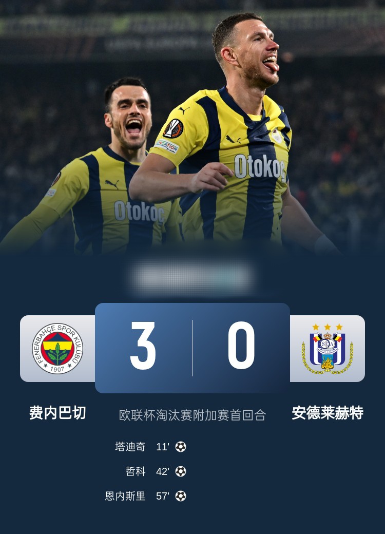 里昂主场小胜卡昂,锁定欧联杯资格的简单介绍 里昂主场小胜卡昂,锁定欧联杯资格的简单介绍