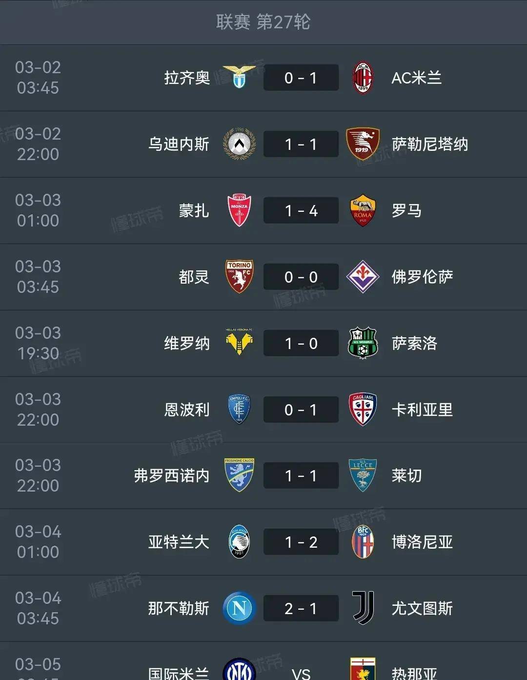 亚特兰大客场力克尤文图斯,继续领跑积分榜的简单介绍 亚特兰大客场力克尤文图斯,继续领跑积分榜的简单介绍