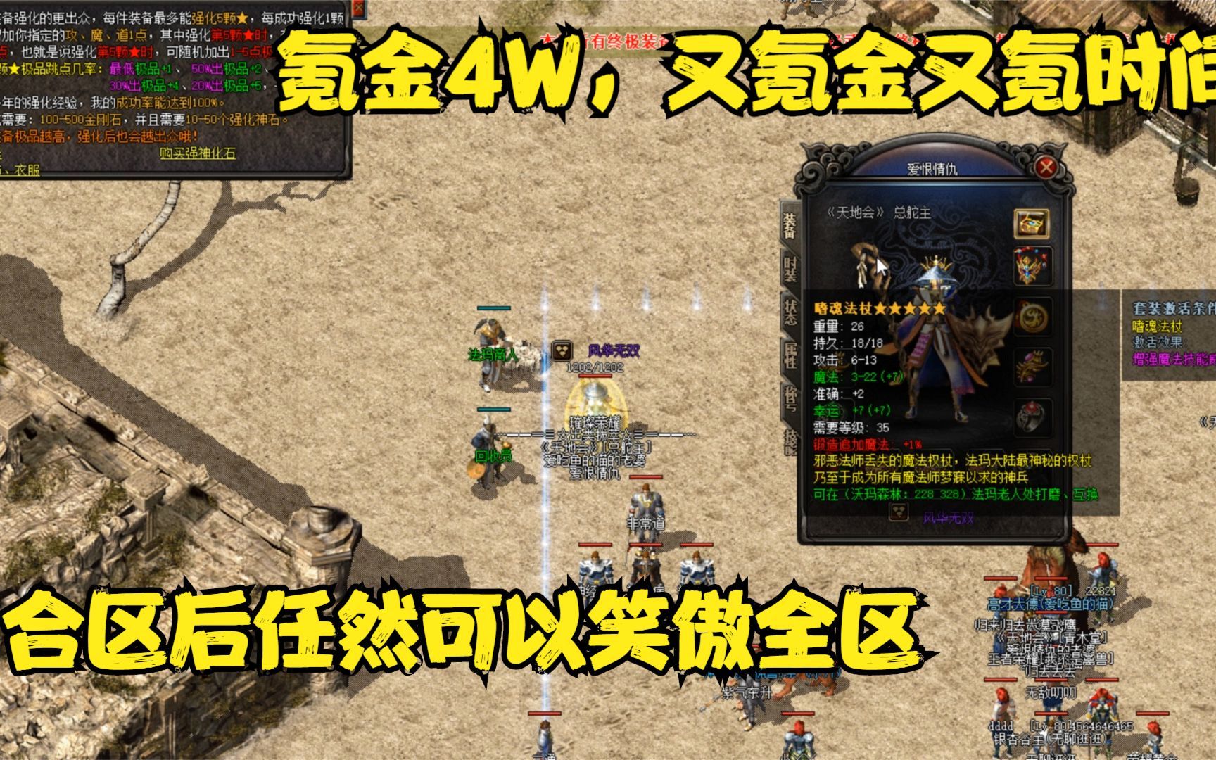 包含热血激昂!意大利笑傲法国一风之香的词条 包含热血激昂!意大利笑傲法国一风之香的词条