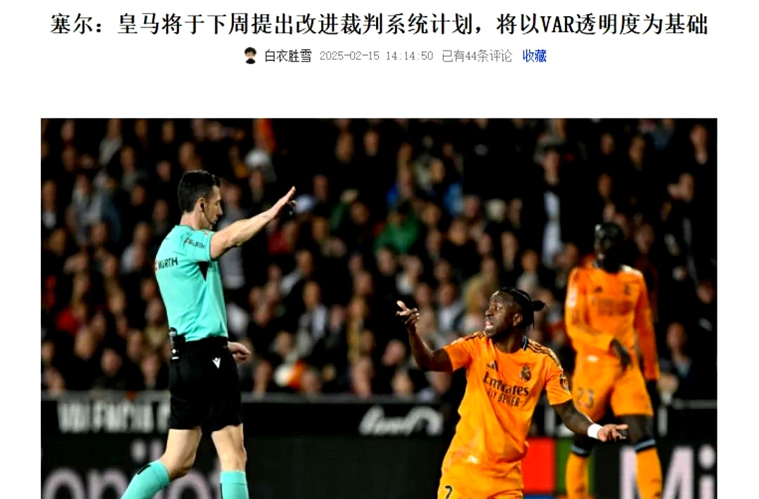 法甲豪门主场惨遭逆转,遭遇两连败 法甲豪门主场惨遭逆转,遭遇两连败