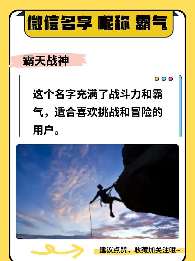 雷霆万钧:球员们以强大的力量迎接每一次比赛的简单介绍 雷霆万钧:球员们以强大的力量迎接每一次比赛的简单介绍