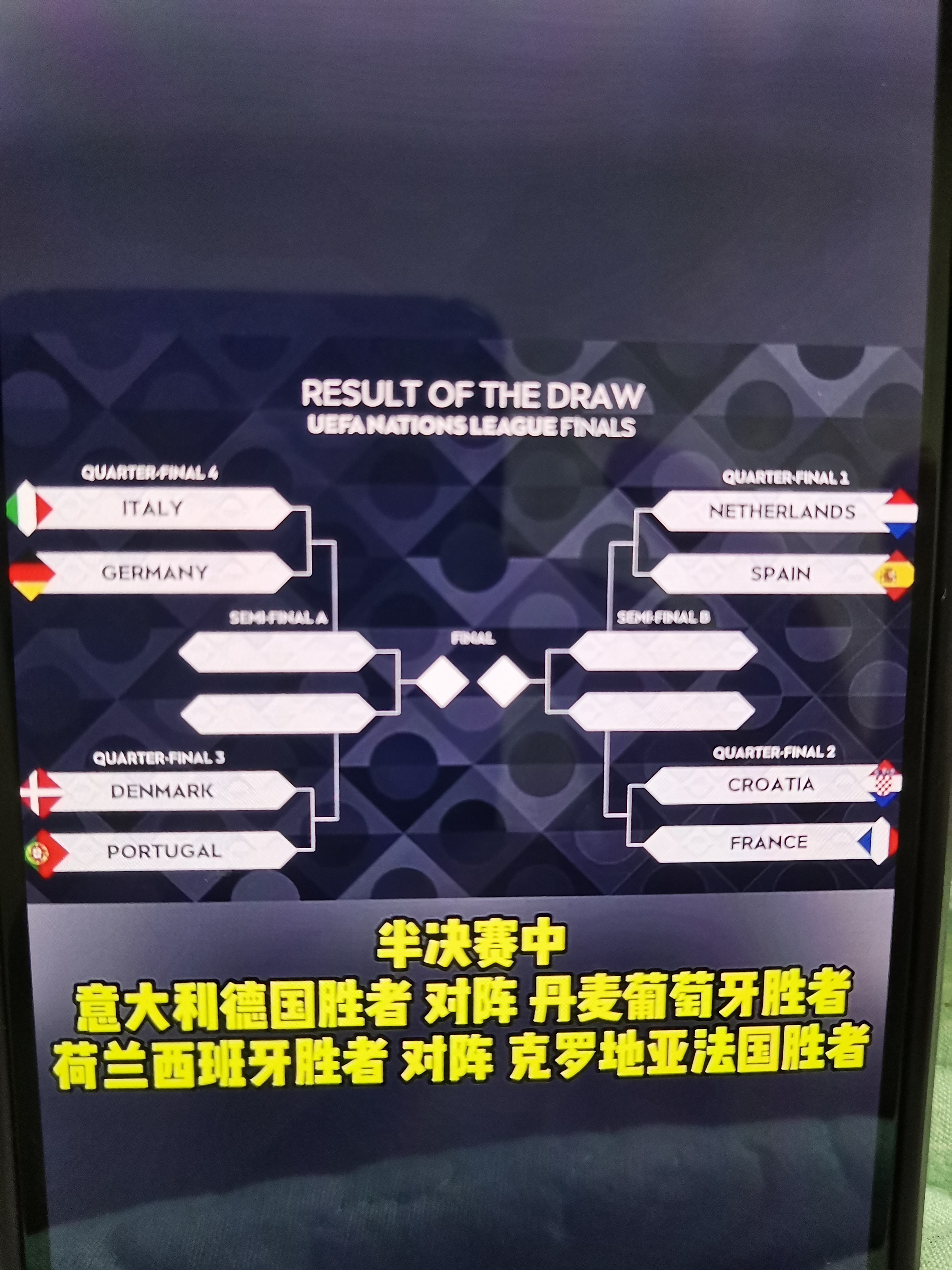 意大利败阵!对手瑞典逆袭取胜 意大利败阵!对手瑞典逆袭取胜