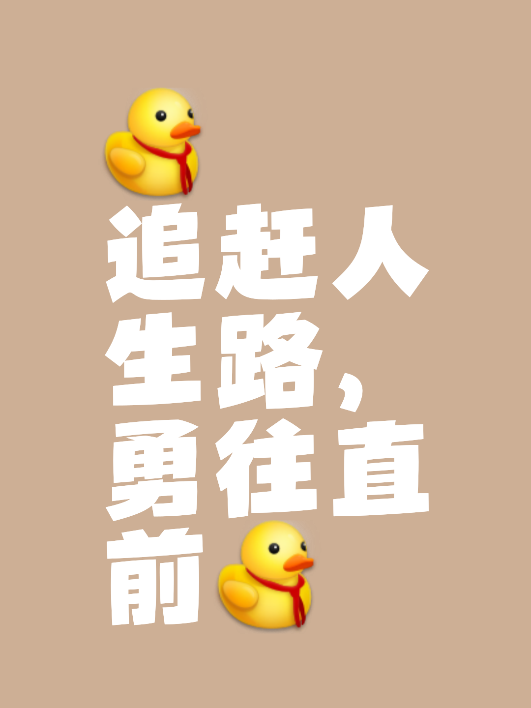 关于逆袭之路!一方努力追赶领先的对手的信息 关于逆袭之路!一方努力追赶领先的对手的信息