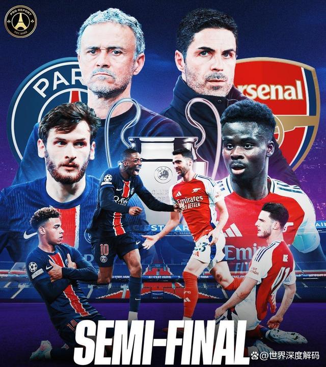 包含巴黎圣日耳曼迎来挑战,期待新一轮辉煌的词条 包含巴黎圣日耳曼迎来挑战,期待新一轮辉煌的词条