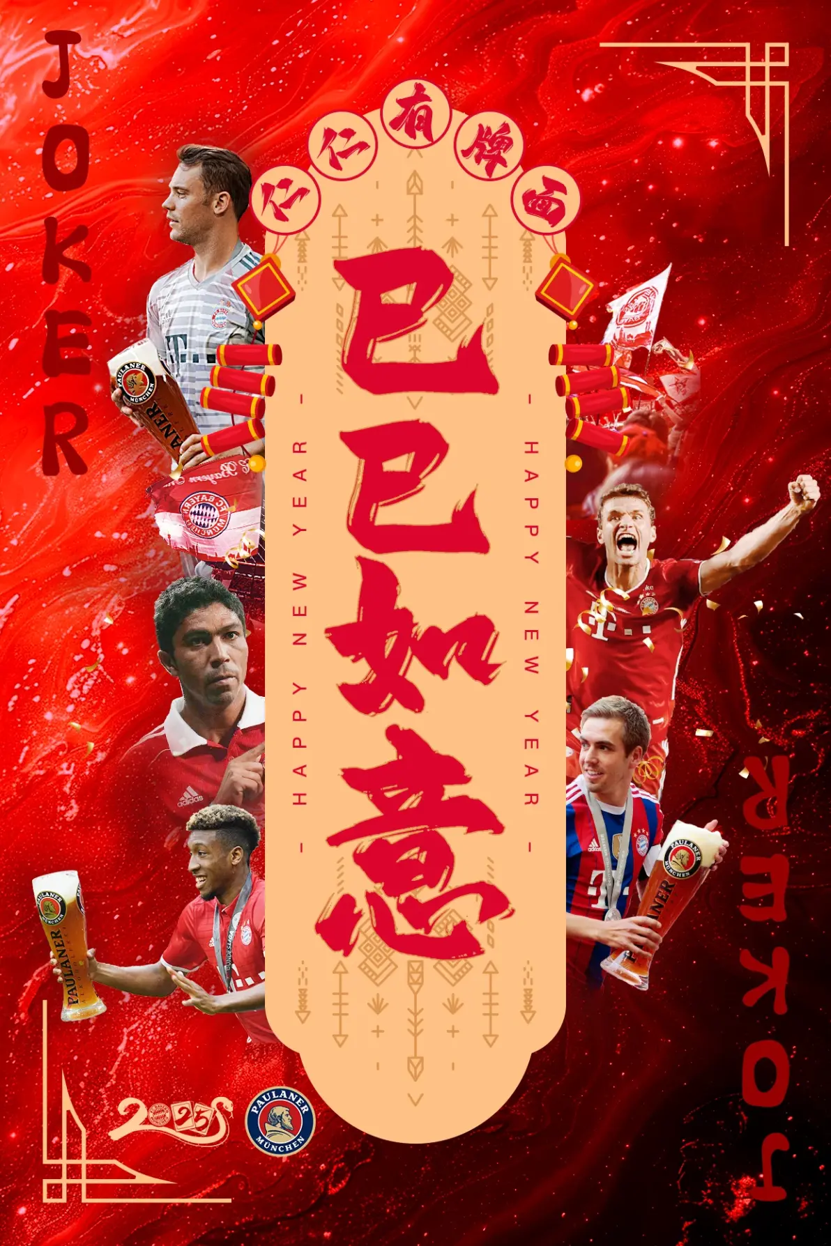 包含拜仁慕尼黑再获全胜,豪取八连胜的词条 包含拜仁慕尼黑再获全胜,豪取八连胜的词条