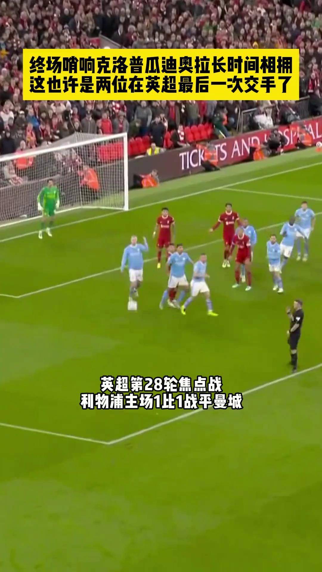 奥运会焦点战:利物浦vs西班牙,险胜引发最新战报的简单介绍 奥运会焦点战:利物浦vs西班牙,险胜引发最新战报的简单介绍