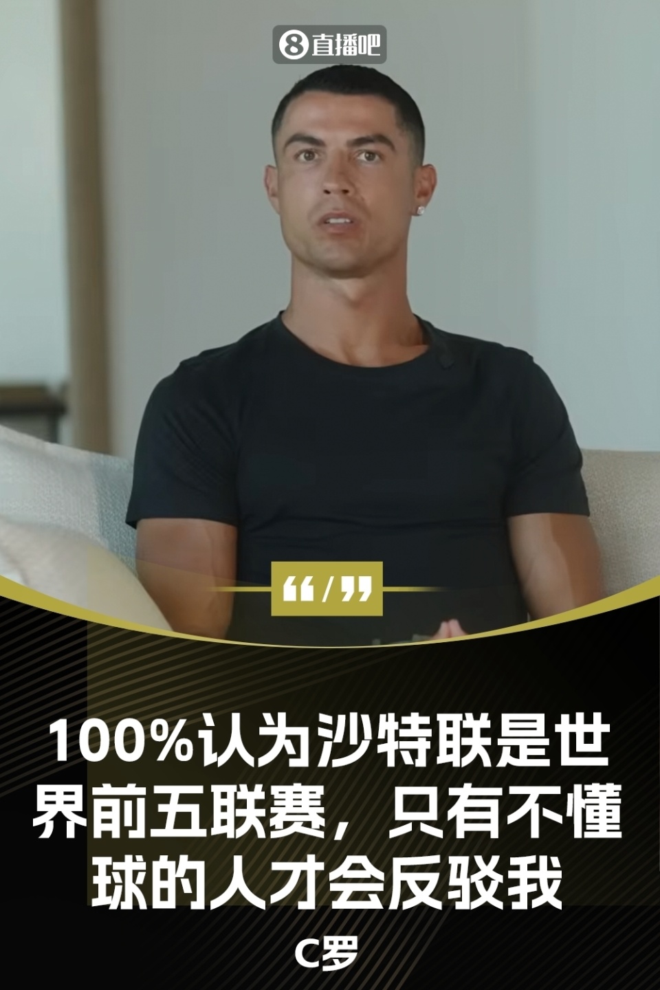 关于本轮焦点:C罗晋级,积分榜更新的信息 关于本轮焦点:C罗晋级,积分榜更新的信息