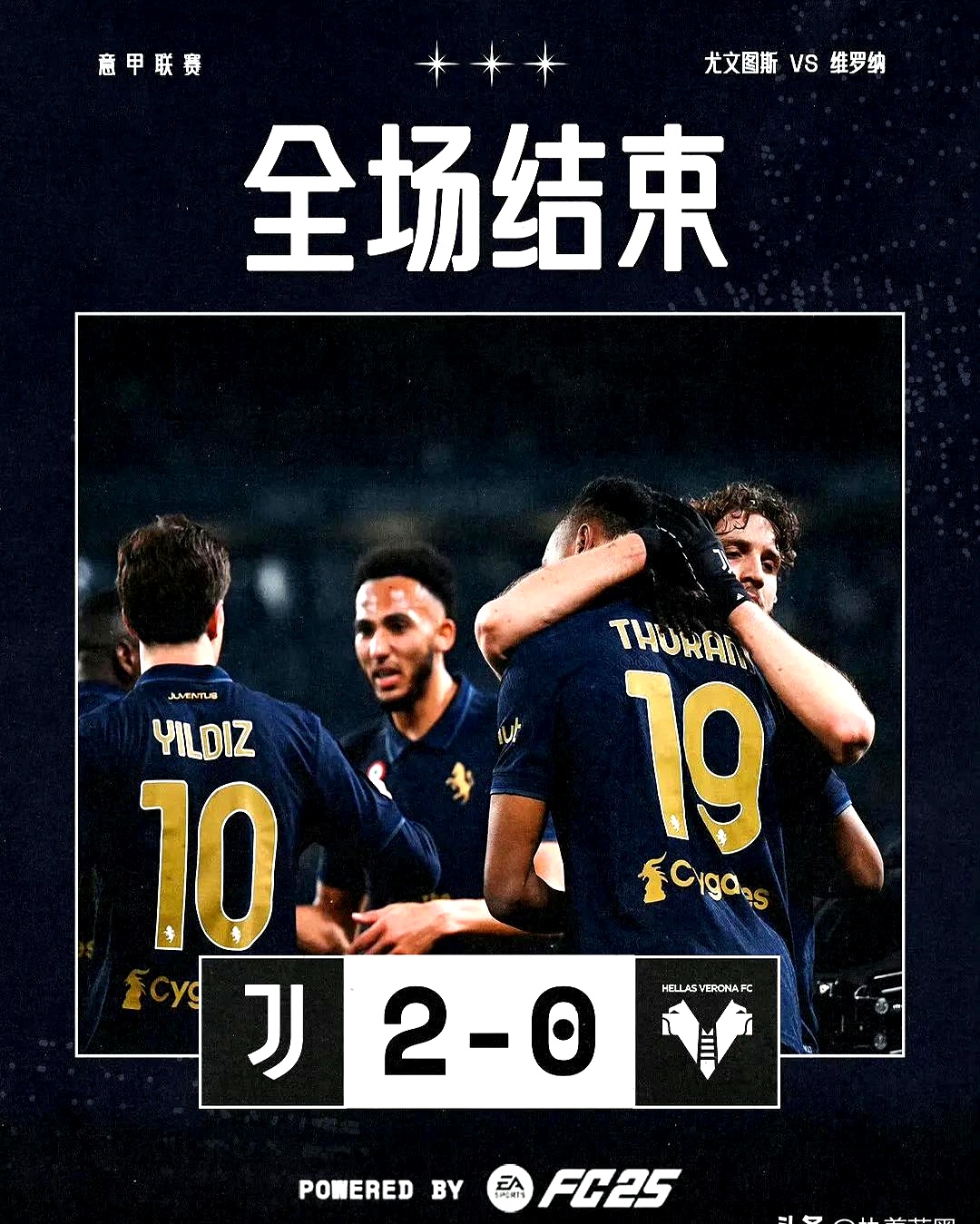 意甲|尤文击败,引发热议 意甲|尤文击败,引发热议