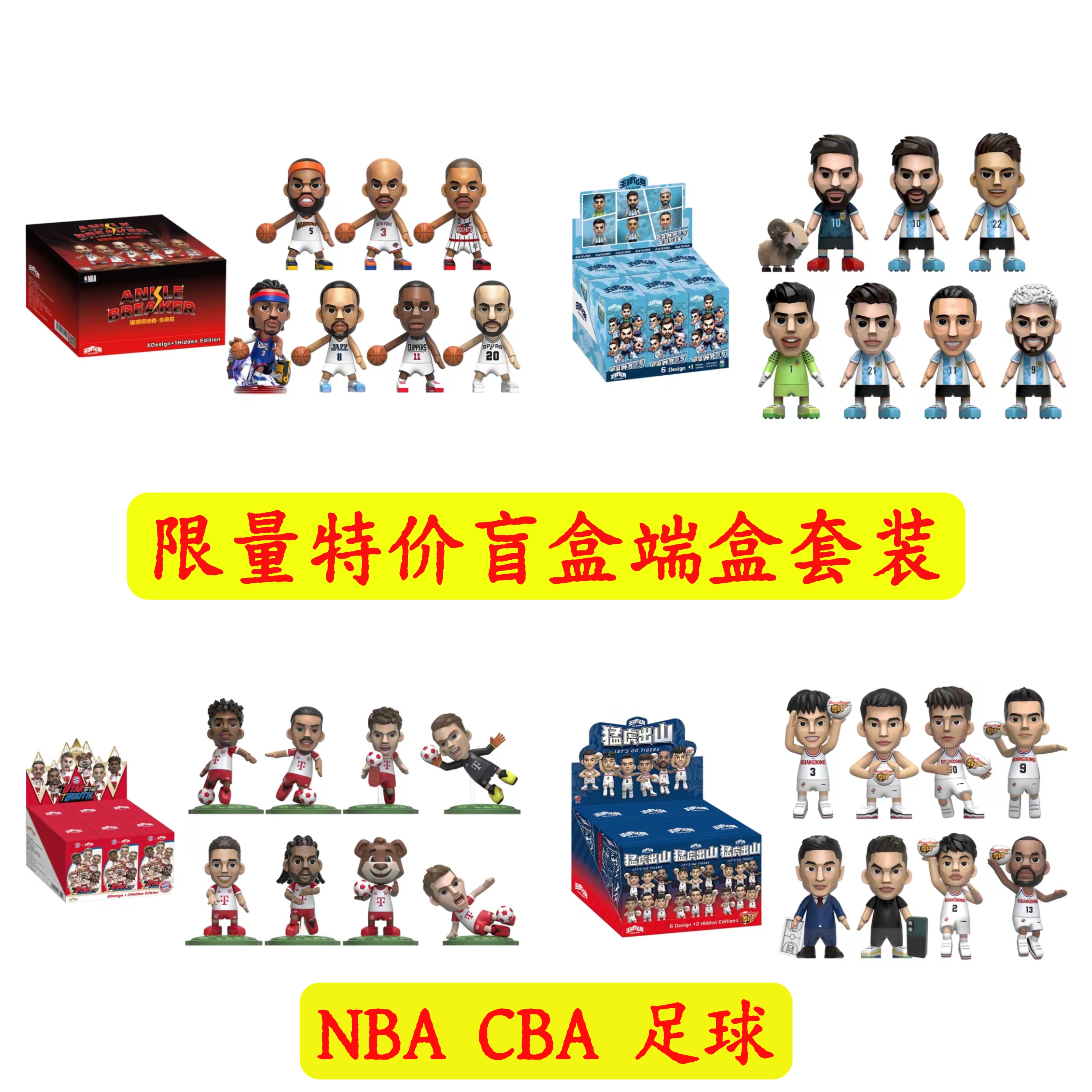 包含本轮NBA：拜仁淘汰法国队，表现神勇的词条