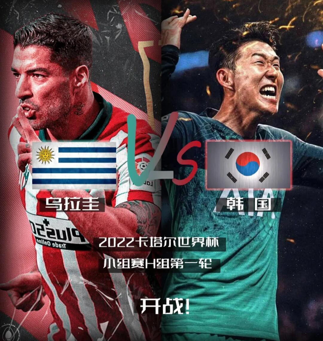 包含韩国队鏖战成功晋级世界杯,胜利之路的词条 包含韩国队鏖战成功晋级世界杯,胜利之路的词条