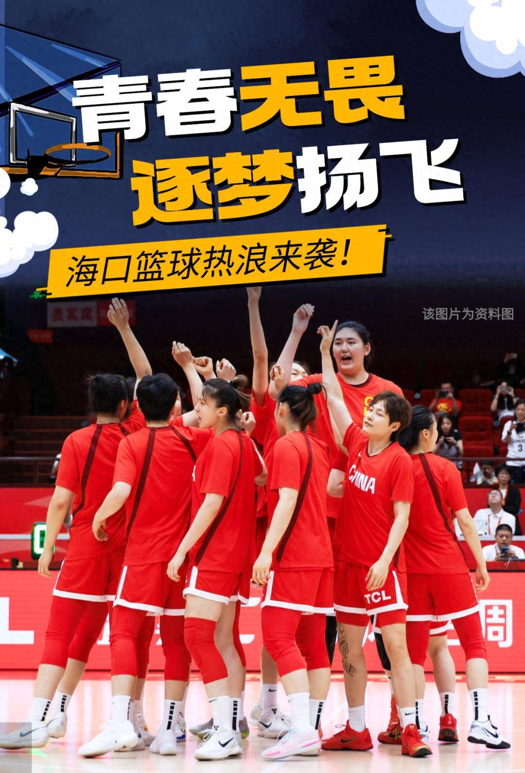 惊心动魄的篮球比赛:一触即发的较量 惊心动魄的篮球比赛:一触即发的较量