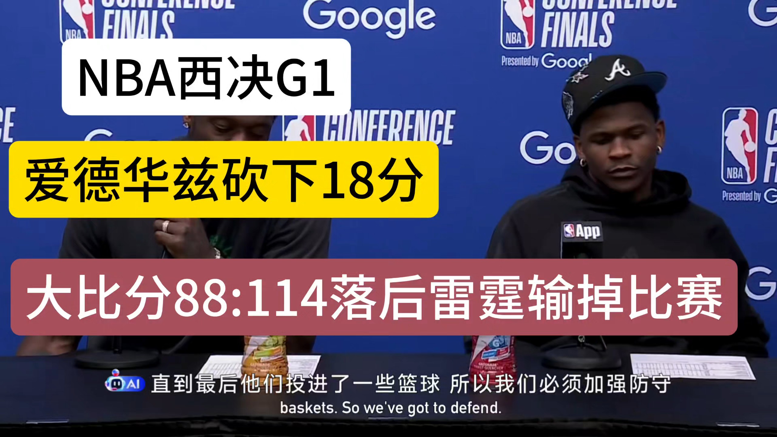 NBA明星大佬在全明星赛中砍下惊人分 NBA明星大佬在全明星赛中砍下惊人分