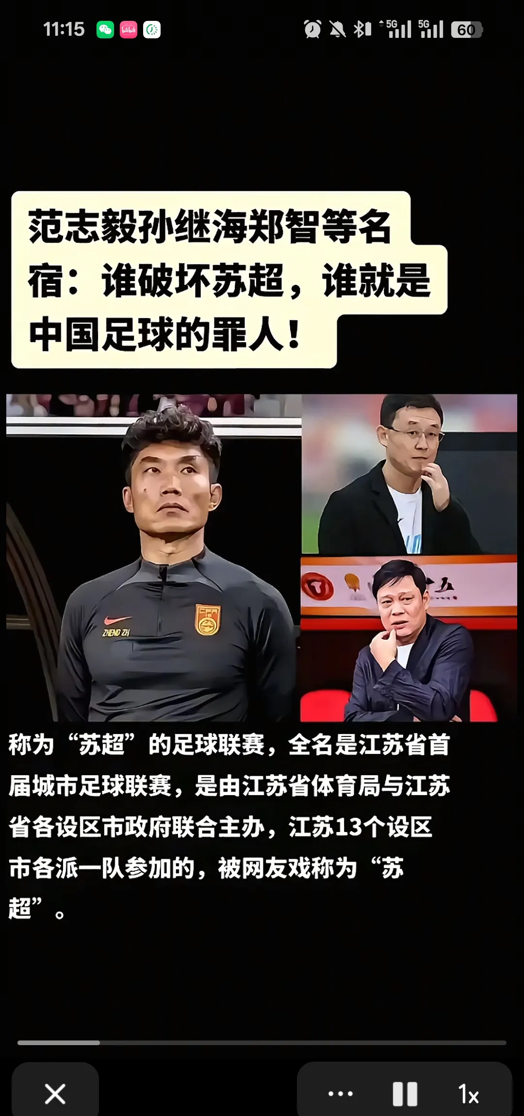 球员心态稳定,带领球队取胜 球员心态稳定,带领球队取胜