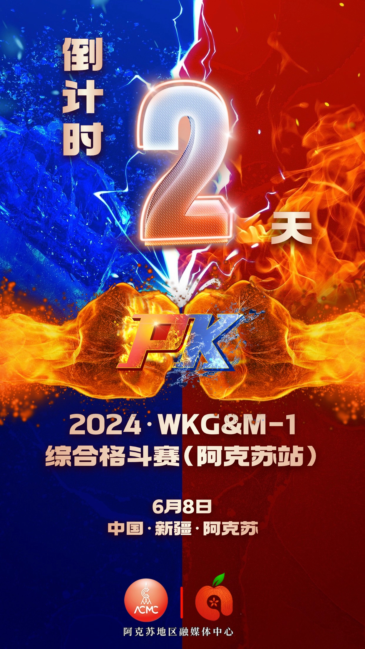 劲敌对决,胜负难分的激烈对抗 劲敌对决,胜负难分的激烈对抗