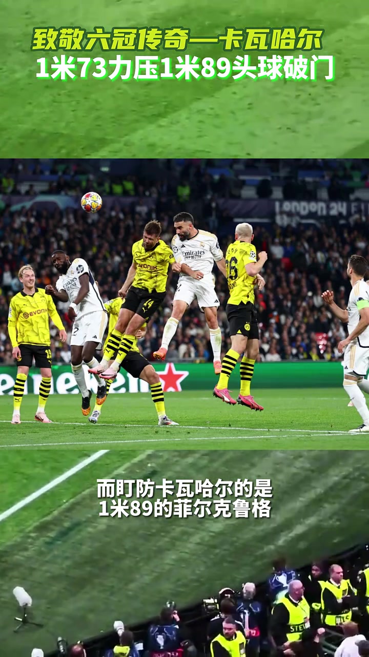 包含皇马逆转马赛,科瓦契奇爆发神勇的词条 包含皇马逆转马赛,科瓦契奇爆发神勇的词条