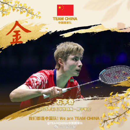 关于韩国队翻盘法国队,石宇奇惊艳四座的信息 关于韩国队翻盘法国队,石宇奇惊艳四座的信息