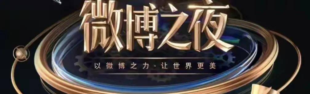 奥运周期关键战之夜，特奥刷新纪录